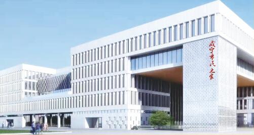 咸寧市民之家